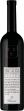 Bianco Rovere* - Merlot Bianco Brivio